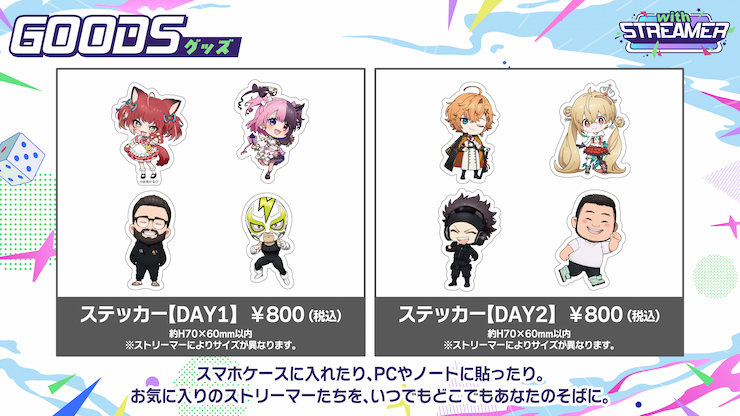 ステッカー【DAY1】/【DAY2】 ¥800(税込)