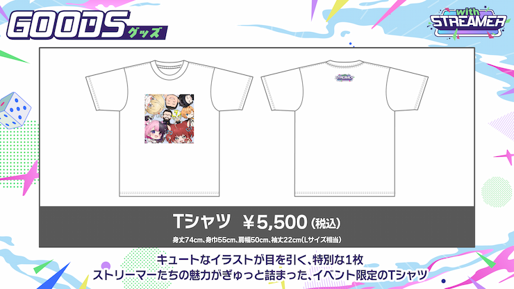 Tシャツ ¥5,500(税込)